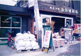 旧店舗